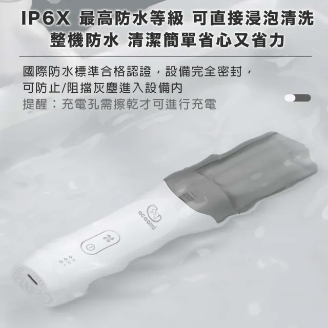 【ecoomi 美國品牌】嬰兒理髮器 吸髮理髮器 電動理髮器 剪髮器 電剪(剪髮 理髮 剪頭髮 新生兒 寶寶 兒童)