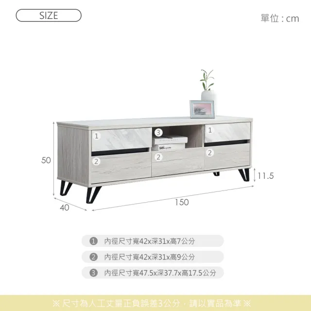 【時尚屋】GZ11理查5尺岩板電視櫃GZ11-021(免運費 免組裝 電視櫃)