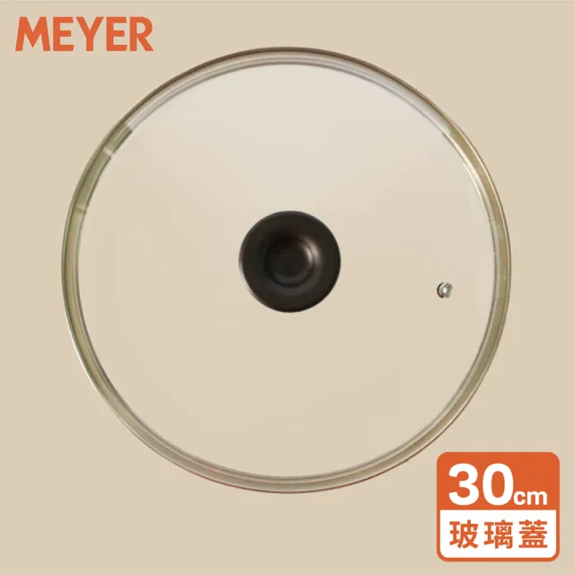 【MEYER 美亞】萬用強化玻璃鍋蓋30cm(可層疊收納/有排氣孔/鎧甲系列)