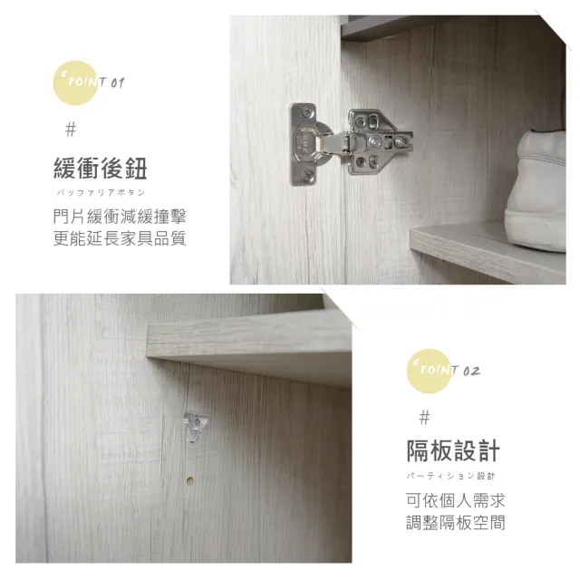 【時尚屋】GZ11理查4尺鞋櫃GZ11-035(免運費/免組裝/鞋櫃)