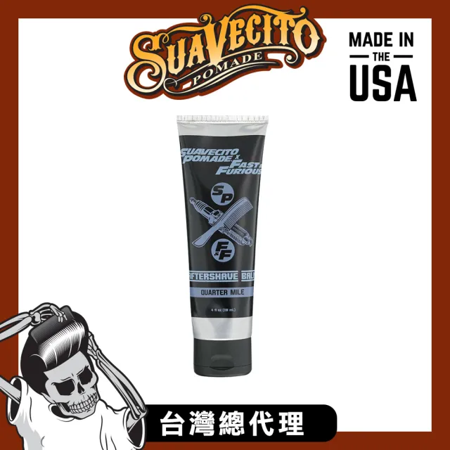 【Suavecito 骷髏頭】Fast & Furious玩命關頭聯名限定香氛鬍後乳(118ml)