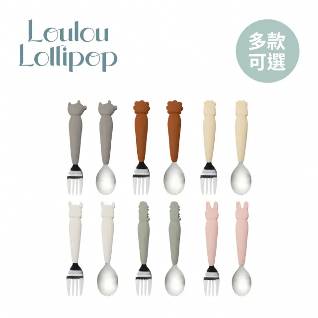 【Loulou lollipop】加拿大 動物造型 兒童304不鏽鋼叉匙組 多款可選(學習餐具/兒童餐具/湯匙/叉子)