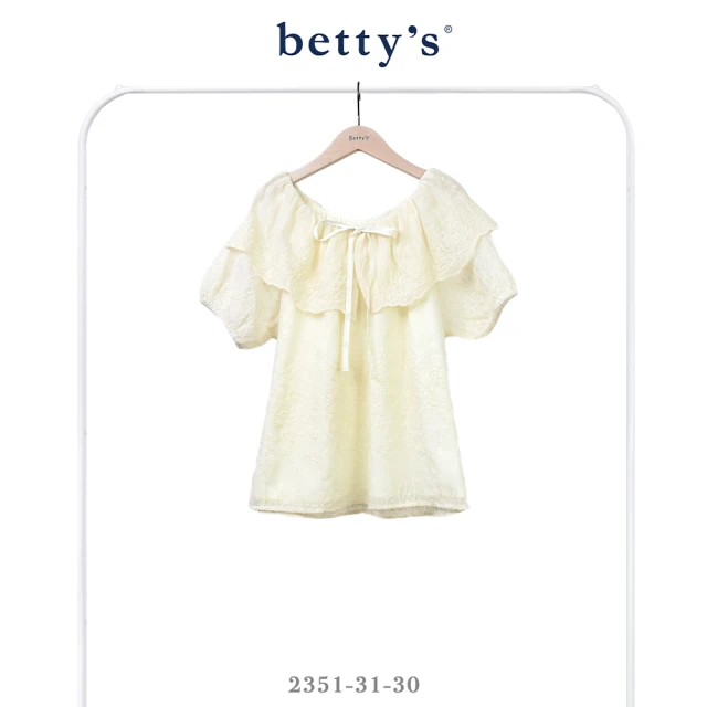 betty’s 貝蒂思 羊駝雙口袋毛海開襟上衣(共二色) 推