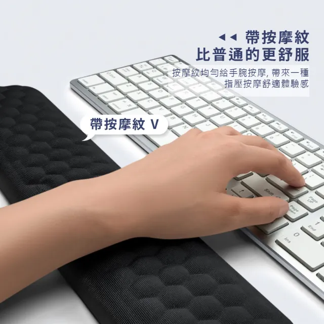 【辦公小物】記憶棉紓壓鍵盤護腕墊-大款(防滑 滑鼠墊 鍵盤墊 護手墊 手腕墊 手托 腕托 軟墊 電腦周邊)