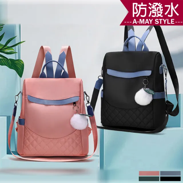 【Amay Style 艾美時尚】女包 雙肩包 尼龍包 防盜多功能百搭後背包(4色.預購)