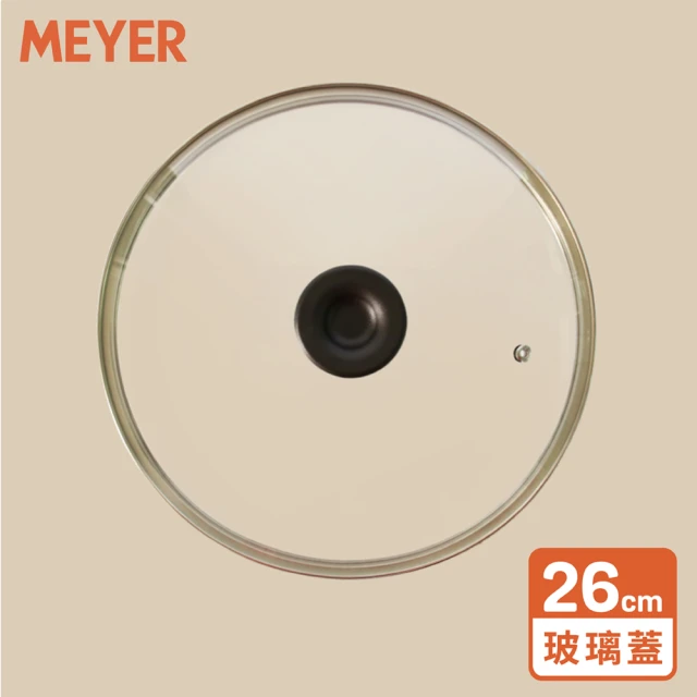 MEYER 美亞 萬用強化玻璃鍋蓋26cm(可層疊收納/有排氣孔/鎧甲系列)