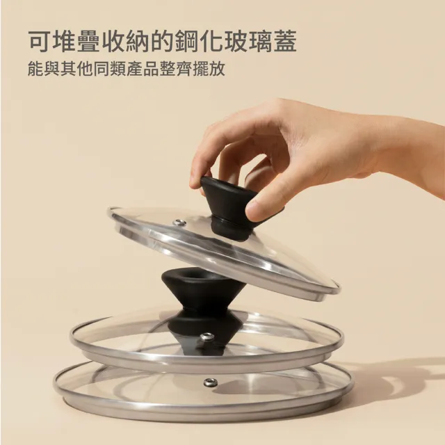 【MEYER 美亞】強化玻璃 鍋蓋26cm(可層疊收納/有排氣孔/鎧甲系列)