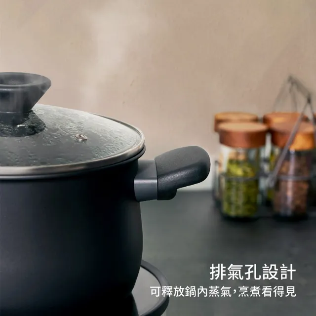【MEYER 美亞】強化玻璃 鍋蓋20cm(可層疊收納/有排氣孔/鎧甲系列)
