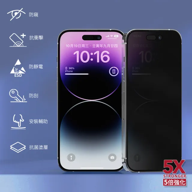 【美國ZAGG】iPhone 14 Plus 防窺款 滿版 鋼化玻璃 手機保護貼(13 Pro Max/5倍強化)
