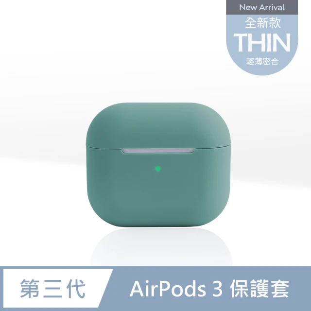 General AirPods 3 保護殼 無線藍牙耳機 充電矽膠保護套- 軍綠