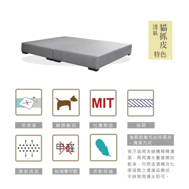 【時尚屋】MX22川野5尺貓抓皮雙人床MX22-A07-5A#6710(免運費 免組裝 臥室系列)