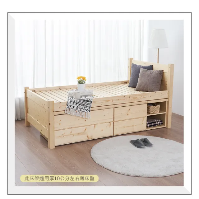 【時尚屋】EN13 丹野3.8尺收納單人床(免運費 免組裝 臥室系列)