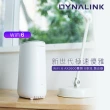 【Dynalink】WiFi 6 無線網路分享路由器 DL-WRX36(WiFi 6 AX3600 3.6Gbps)