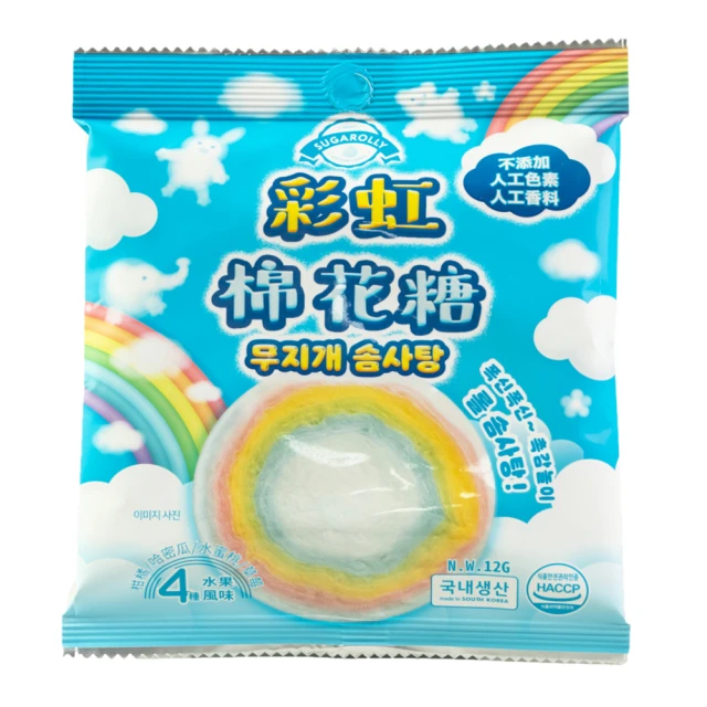 【韓國Sugarolly】彩虹棉花糖4種水果風味12g(棉花糖)