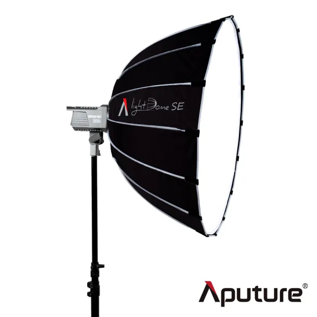 【Aputure 愛圖仕】Light Dome SE 85cm 輕量快收 拋物線柔光罩(公司貨)