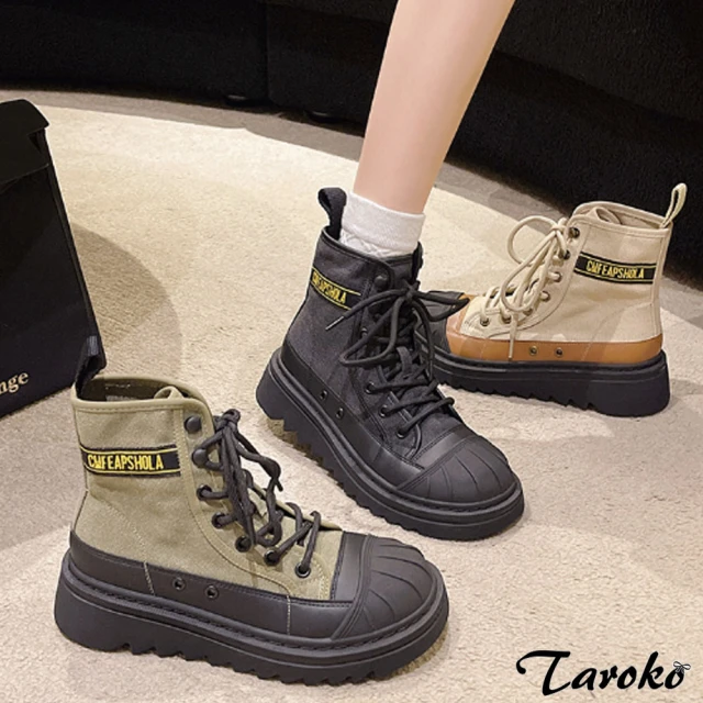 【Taroko】率真個性綁帶圓頭厚底休閒鞋(3色可選)