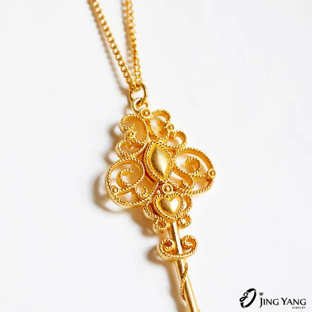 【JING YANG 晶漾】黃金項鍊花紋金鑰匙(3.45錢±0.05錢)