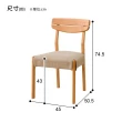 【NITORI 宜得利家居】◆實木餐椅 ALNUS DF LBR/DRAV-BE(實木餐椅 餐椅 ALNUS)