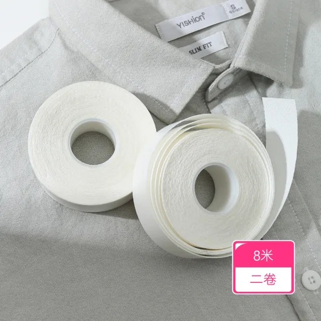 【茉家】拋棄式領口袖口帽子防污貼(2卷)