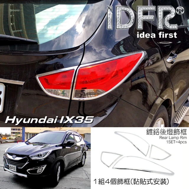 【IDFR】Hyundai 現代 2010~2015 ix35 鍍鉻銀 車燈框 後燈框 尾燈框(車燈框)