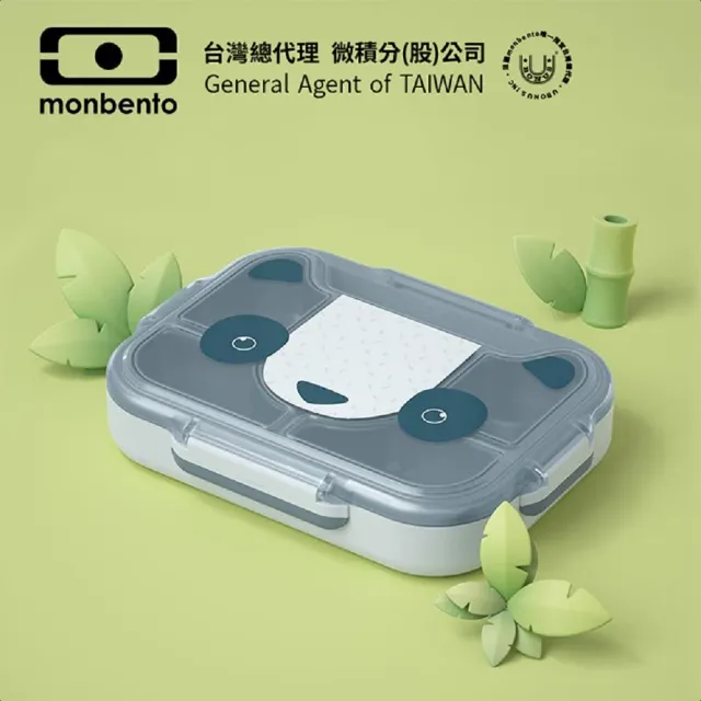 【monbento夢邦多】mb兒童便當盒－天空藍熊猫(monbento夢邦多法式便當盒餐盒)