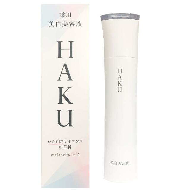【SHISEIDO 資生堂東京櫃】驅黑淨白露EV 45g乙瓶盒裝(專櫃公司貨)