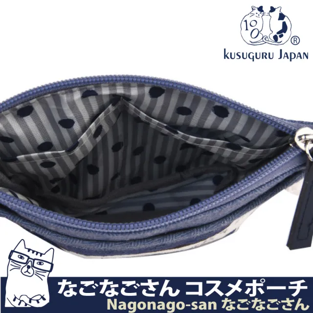 【Kusuguru Japan】雙11 日本眼鏡貓 零錢包 立體毛茸茸尾巴萬用小物隨身包 Nagonago-san系列(立