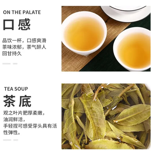 【盛嘉源】八方茶園 尚品  2018年(普洱茶   生茶 357g)