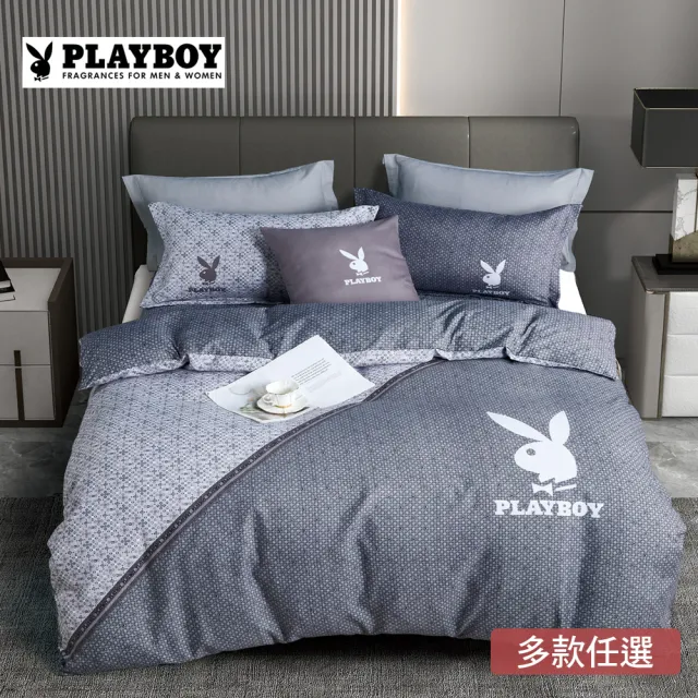 【PLAYBOY】時尚五件式寢具組(雙人-多款任選)