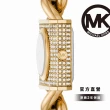 【Michael Kors 官方直營】MK Chain Lock 奢華鎖頭設計排鑽鏈條女錶 金色不鏽鋼錶帶 手錶 25MM MK4711