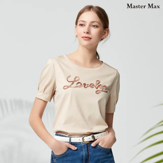 【Master Max】基本款繡立體英文字短袖上衣(8317122)