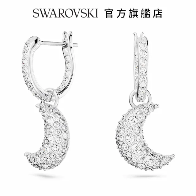 【SWAROVSKI 官方直營】Luna 水滴形耳環 月亮 白色 鍍白金色 交換禮物