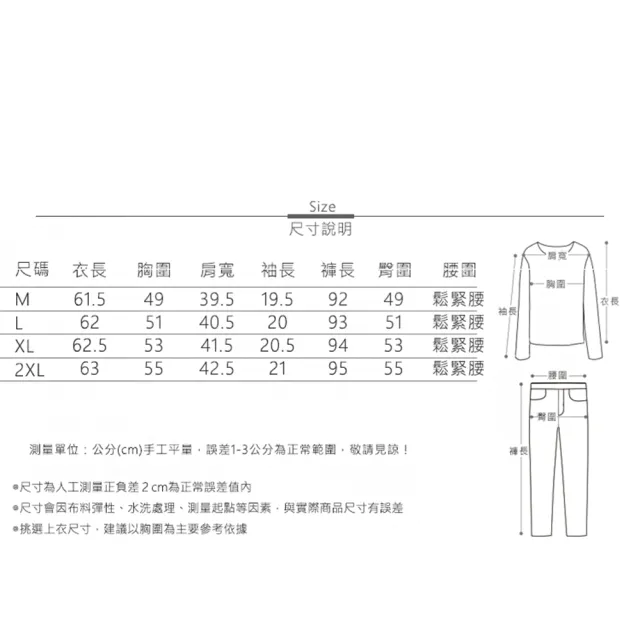 【MsMore】時尚圓領時髦印花運動休閒短袖T恤上衣束腳鬆緊高腰九分寬鬆褲兩件式套裝#118441(綠/寶藍)