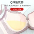 【尚芭蒂】軟鋼圈 成套 MIT台灣製B-E罩/大尺碼輕型提托美型機能內衣/集中包覆調整型(膚色)