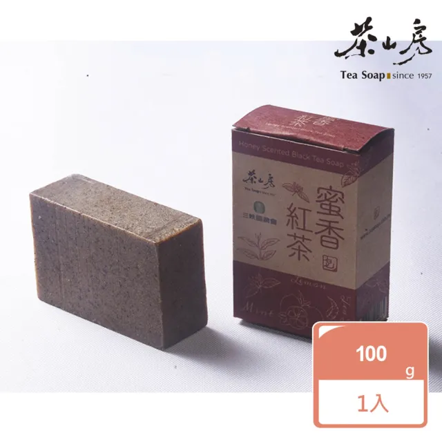 【茶山房】蜜香紅茶皂(Honey Scented Black Tea Soap)