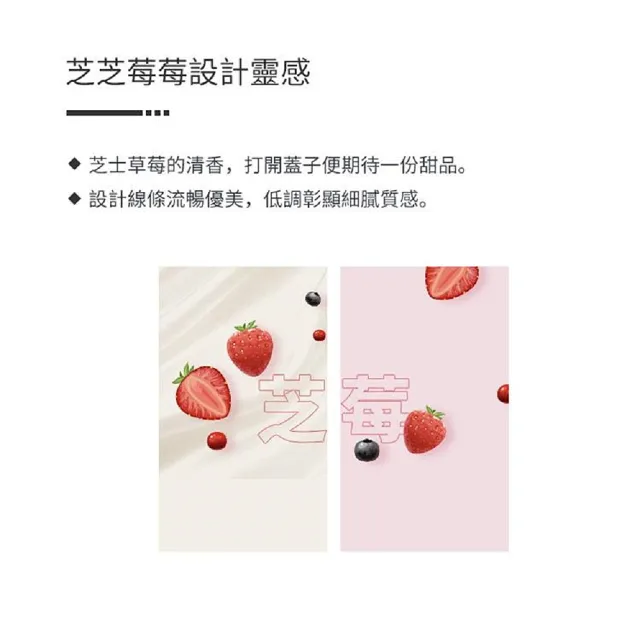 【monbento夢邦多】mb原創長方形雙層便當盒－芝芝莓莓(monbento夢邦多法式便當盒餐盒)
