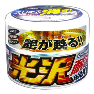 【ProStaff】光澤耐久蠟-白 S59(250g)