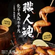 【大成】日式醬燒手羽先︱3包組︱（500g /包）效期2024/7/26(烤雞翅 下酒菜 日式料理 國產雞)
