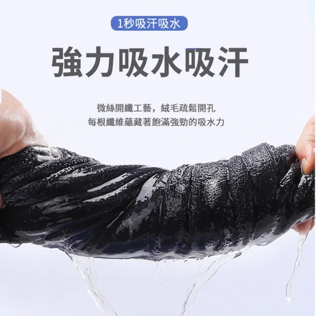 【ANTIAN】3入組 多功能健身運動速乾毛巾 跑步擦汗吸水毛巾 吸汗鋪巾墊巾  40*95cm