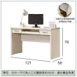 【唯熙傢俱】雪莉白雪松4尺電腦桌(書桌 電腦桌 辦公桌 工作桌)