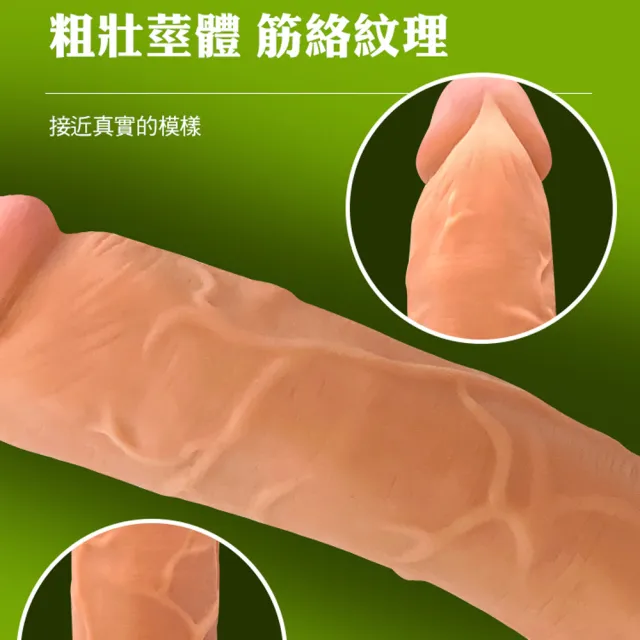 【情趣職人】粗莖壯士｜仿真陽具 8.5吋(情趣用品 情趣職人 按摩棒 仿真 陽具)