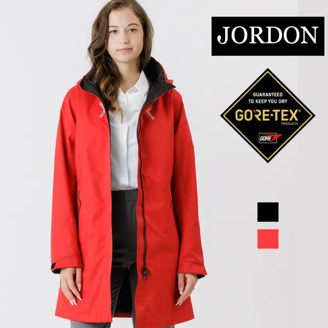 【JORDON 橋登】GORE-TEX 都會時尚潮人 防水機能長大衣(防風/透氣/連帽/輕量/長版風衣/女大衣)