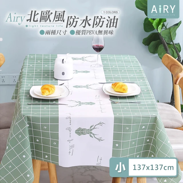 【Airy 輕質系】文清風麋鹿桌布-小號