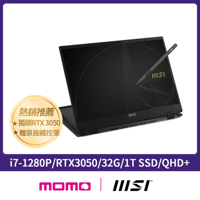 ASUS 升級32G組★18吋i9 RTX4070電競筆電(