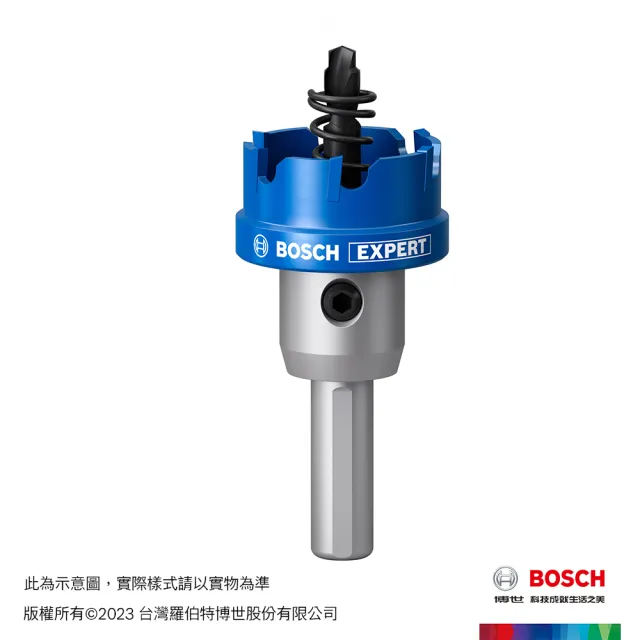 【BOSCH 博世】超耐久鎢鋼不鏽鋼開孔器 33mm