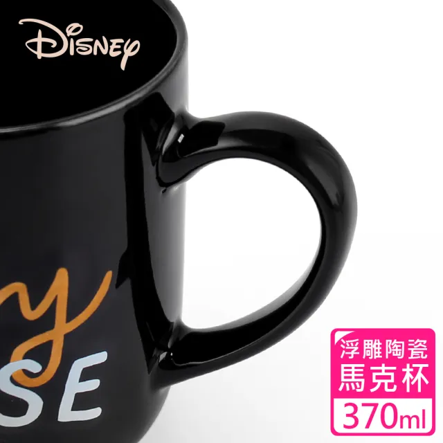 【Disney 迪士尼】金色米奇 浮雕陶瓷馬克杯370ml(買1送1)