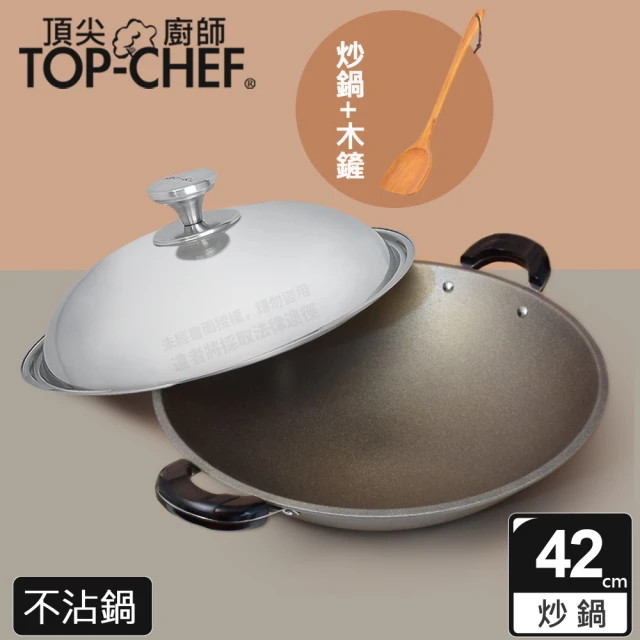 Top Chef 頂尖廚師 鈦合金頂級中華42公分不沾雙耳炒鍋 附鍋蓋贈木鏟(台灣製｜不沾鍋｜炒鍋｜不沾炒鍋)