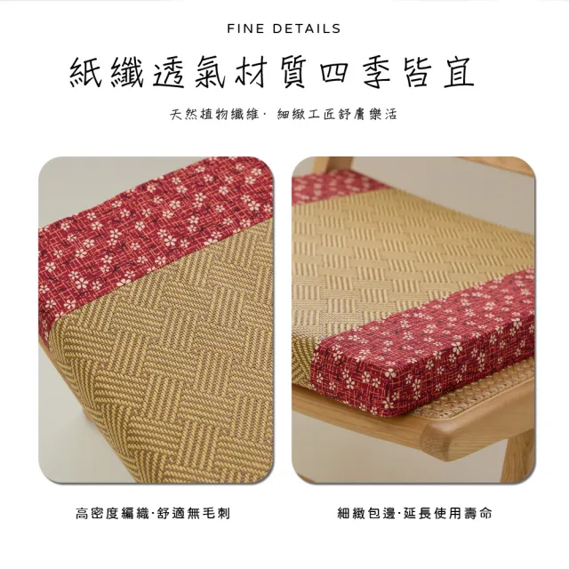【Jindachi 金大器】日式和風立體紙纖維大型木椅坐墊厚度5cm-50x50cm-三色可選(和室坐墊 榻榻米坐墊)