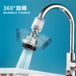 【Star餐廚】X7水龍頭濾水器 萬向旋轉廚房花灑 起泡器 增壓節水器 三檔出水 防濺水 過濾器(附過濾芯*3)