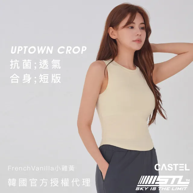 【STL】現貨 韓國瑜珈 女 運動 短版 背心 合身 無袖 上衣／Uptown Crop SL／彈性 快乾(多色)